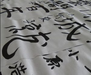 Make It and Take It: Japanese Calligraphy with Chiyo @ Vernetta Smith Chehalis Timberland Library